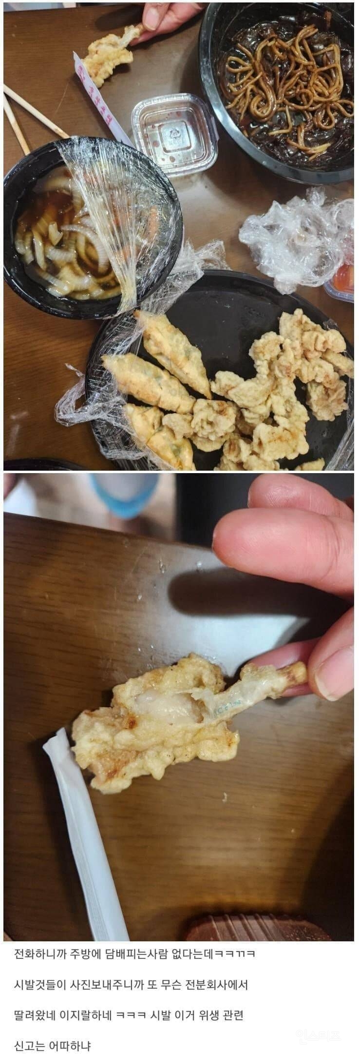 배달앱 중국집 리뷰 모음.jpg | 인스티즈