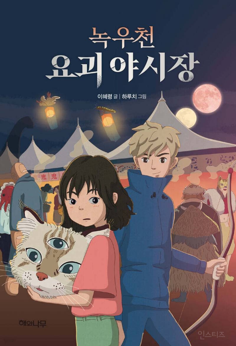 열두살에 부자가 된 키라 재출간 됐는데 일러스트가 누가봐도 ai... | 인스티즈