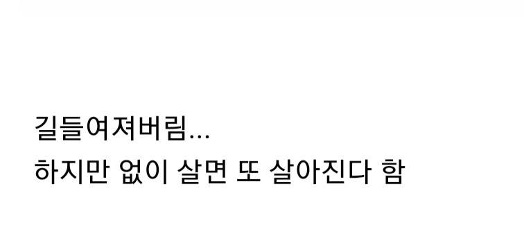요즘 쿠팡이 점점 무서워짐 나만그래? | 인스티즈