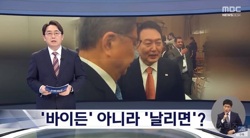  윤석열은 면을 참 좋아하나봐