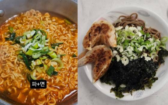 남편사망정식 이후 유행하는 또 다른 정식 | 인스티즈