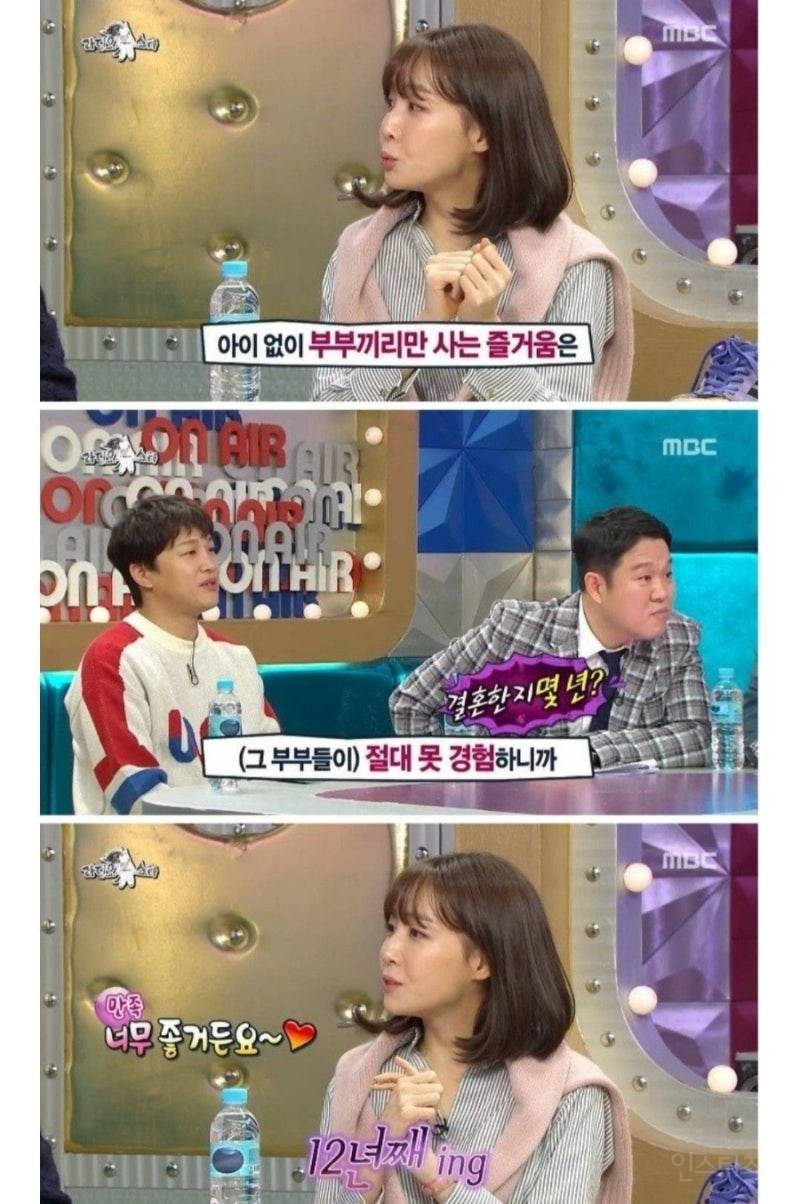 자연스럽게 딩크가 됐다는 김이나 영상에 달린 댓글들 | 인스티즈