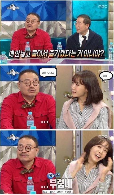 자연스럽게 딩크가 됐다는 김이나 영상에 달린 댓글들 | 인스티즈