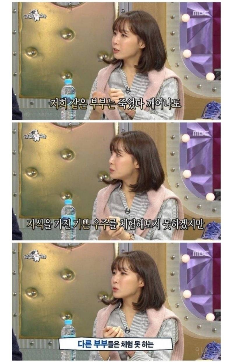 자연스럽게 딩크가 됐다는 김이나 영상에 달린 댓글들 | 인스티즈