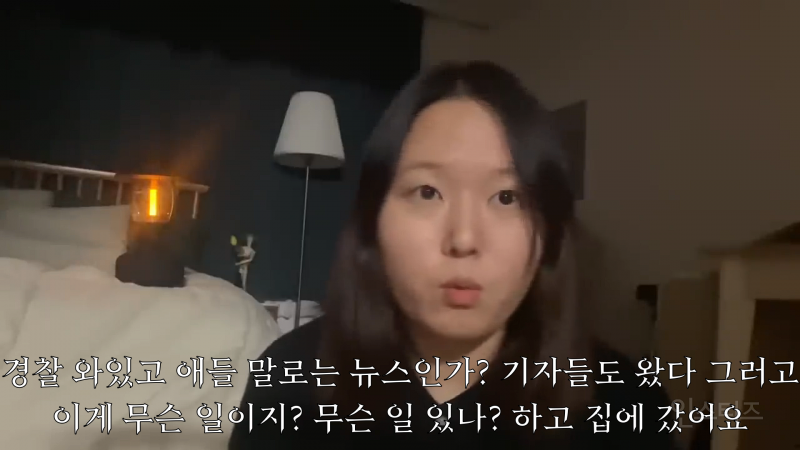 찰스엔터가 모르는 아저씨한테 인사하다 무시당한 썰 | 인스티즈