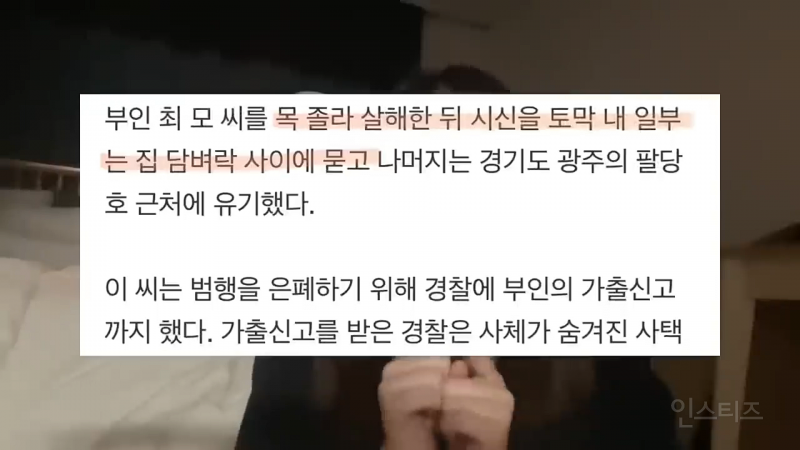 찰스엔터가 모르는 아저씨한테 인사하다 무시당한 썰 | 인스티즈