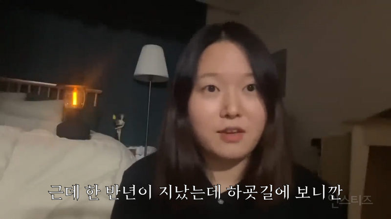 찰스엔터가 모르는 아저씨한테 인사하다 무시당한 썰 | 인스티즈