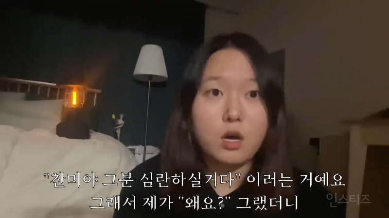 찰스엔터가 모르는 아저씨한테 인사하다 무시당한 썰 | 인스티즈