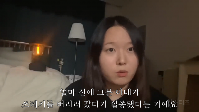 찰스엔터가 모르는 아저씨한테 인사하다 무시당한 썰 | 인스티즈