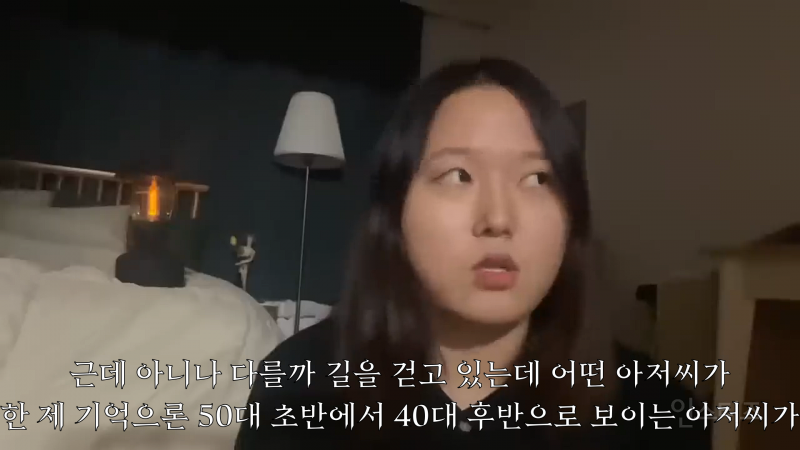 찰스엔터가 모르는 아저씨한테 인사하다 무시당한 썰 | 인스티즈