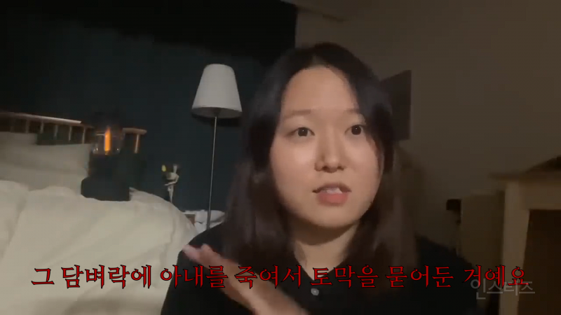 찰스엔터가 모르는 아저씨한테 인사하다 무시당한 썰 | 인스티즈