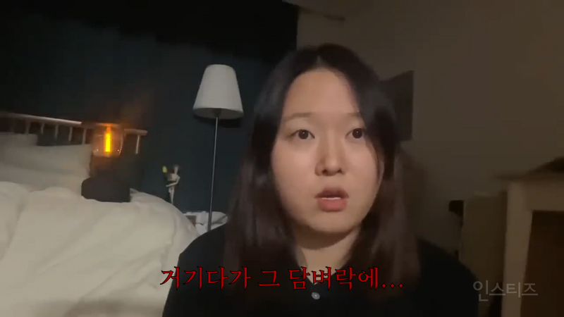 찰스엔터가 모르는 아저씨한테 인사하다 무시당한 썰 | 인스티즈