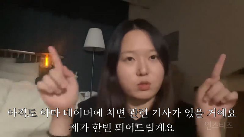 찰스엔터가 모르는 아저씨한테 인사하다 무시당한 썰 | 인스티즈
