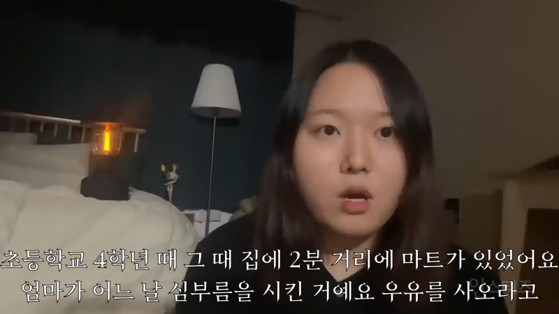  찰스엔터가 모르는 아저씨한테 인사하다 무시당한 썰