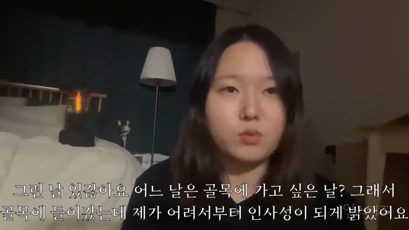 찰스엔터가 모르는 아저씨한테 인사하다 무시당한 썰 | 인스티즈
