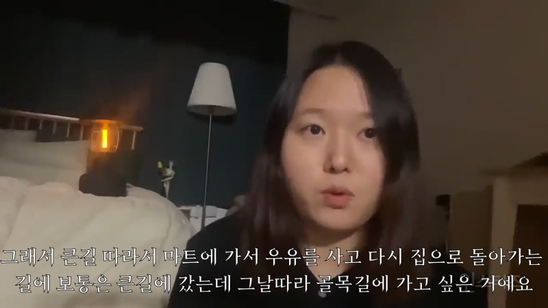 찰스엔터가 모르는 아저씨한테 인사하다 무시당한 썰 | 인스티즈