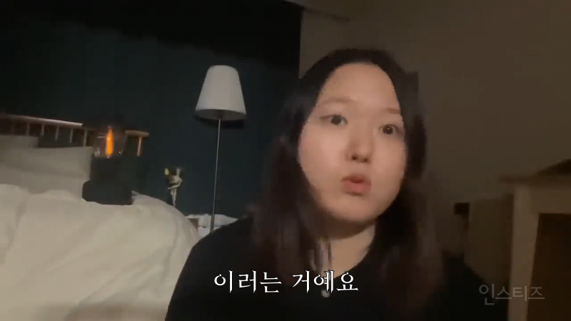 찰스엔터가 모르는 아저씨한테 인사하다 무시당한 썰 | 인스티즈