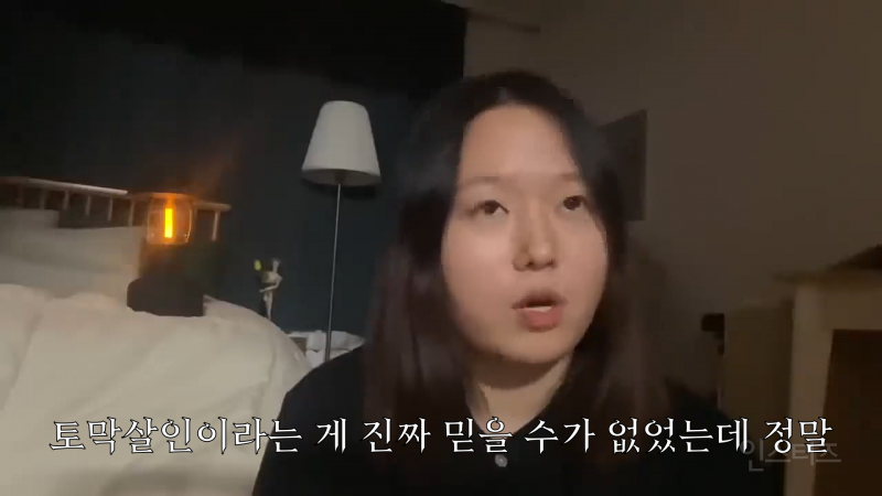찰스엔터가 모르는 아저씨한테 인사하다 무시당한 썰 | 인스티즈