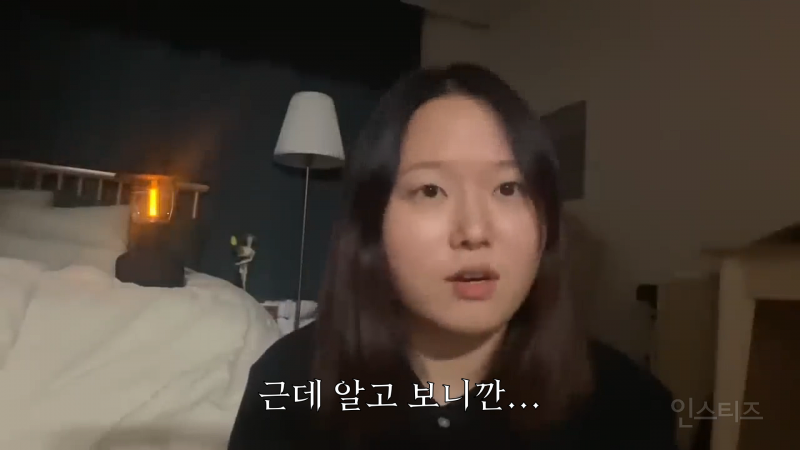 찰스엔터가 모르는 아저씨한테 인사하다 무시당한 썰 | 인스티즈