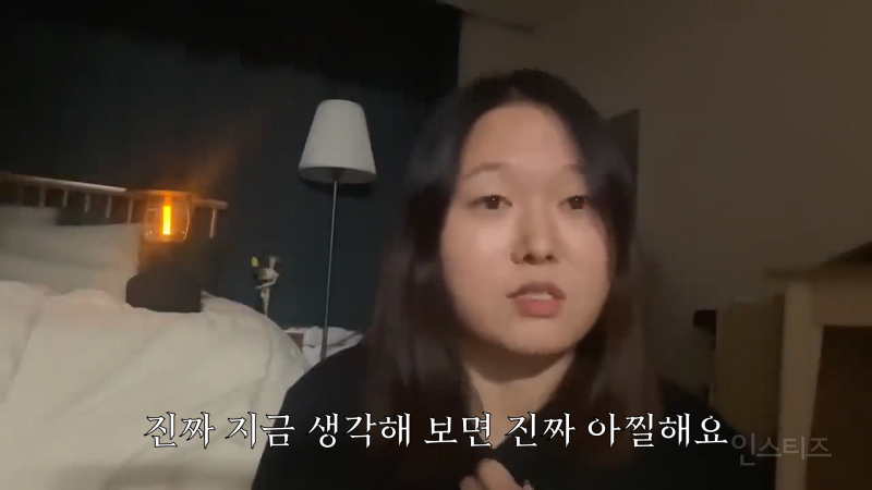 찰스엔터가 모르는 아저씨한테 인사하다 무시당한 썰 | 인스티즈