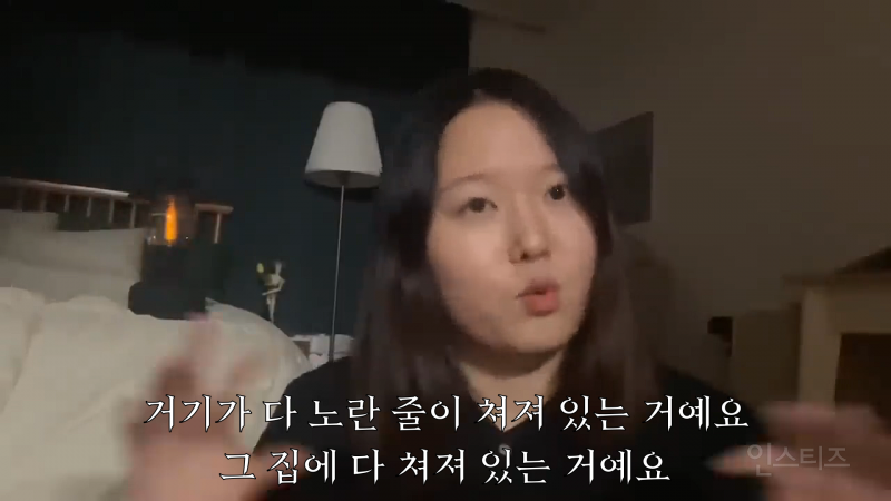 찰스엔터가 모르는 아저씨한테 인사하다 무시당한 썰 | 인스티즈