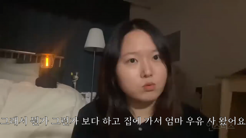 찰스엔터가 모르는 아저씨한테 인사하다 무시당한 썰 | 인스티즈