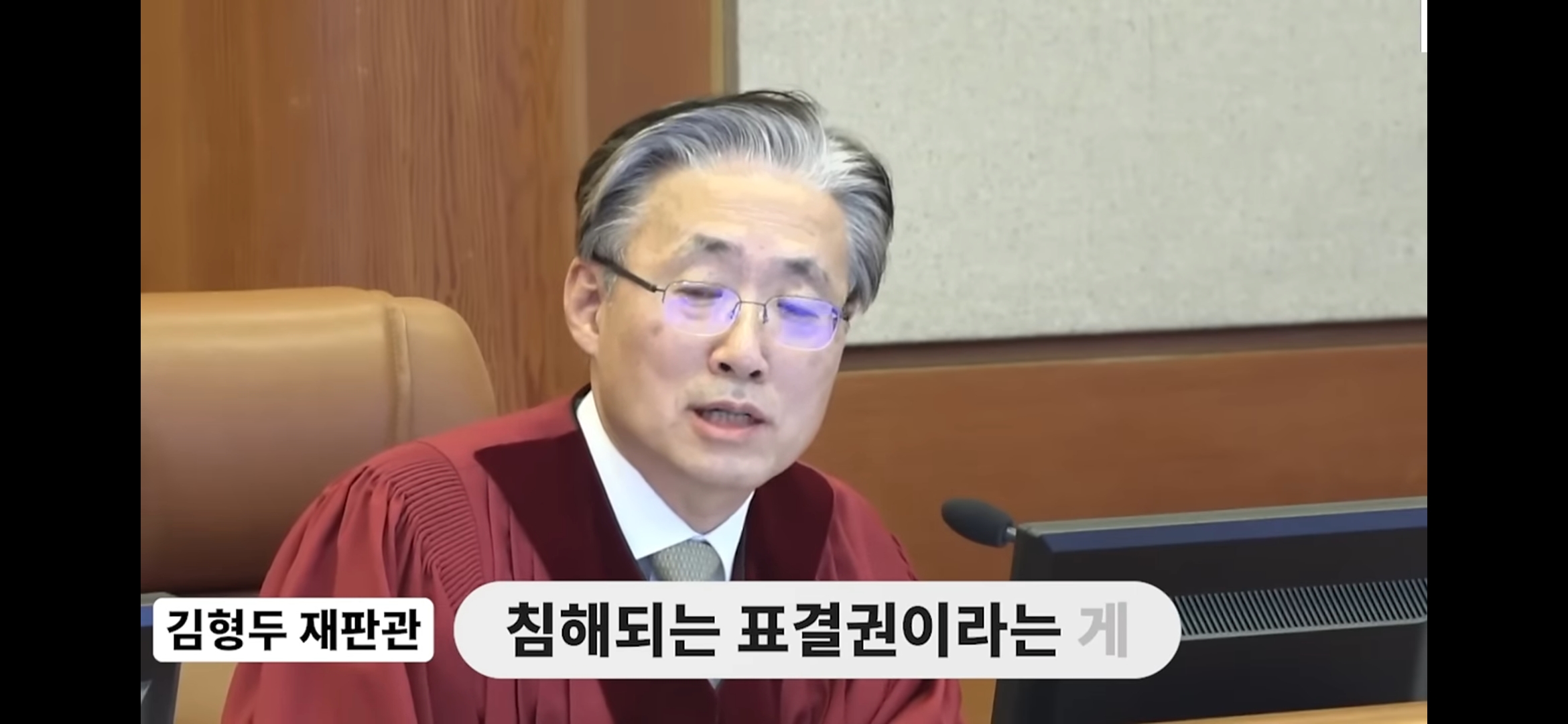 [정리글] 김형두 재판관 국힘한테 대놓고 니들은 투표도 안했으면서 뭔 표결권을 침해당했다는거냐라고 멕이심 | 인스티즈