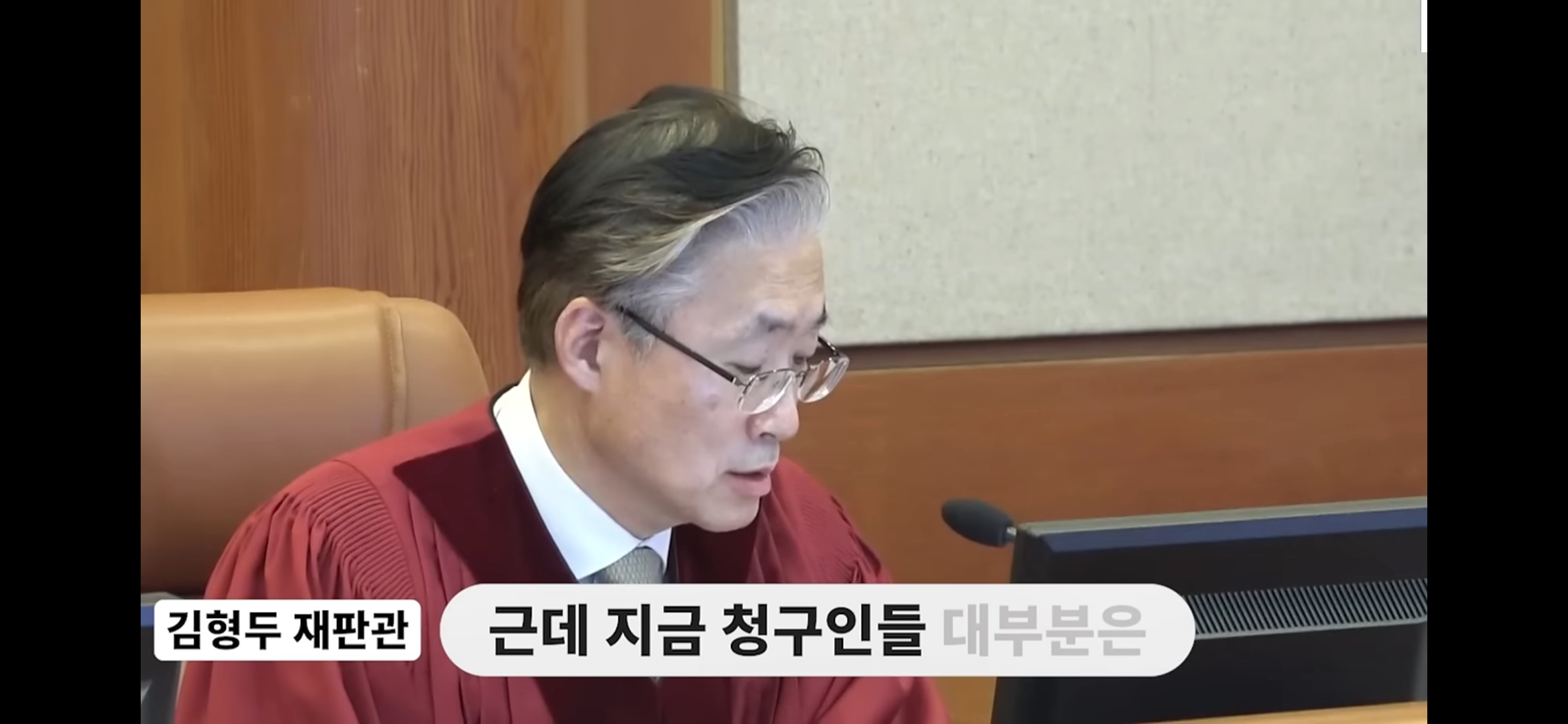 [정리글] 김형두 재판관 국힘한테 대놓고 니들은 투표도 안했으면서 뭔 표결권을 침해당했다는거냐라고 멕이심 | 인스티즈