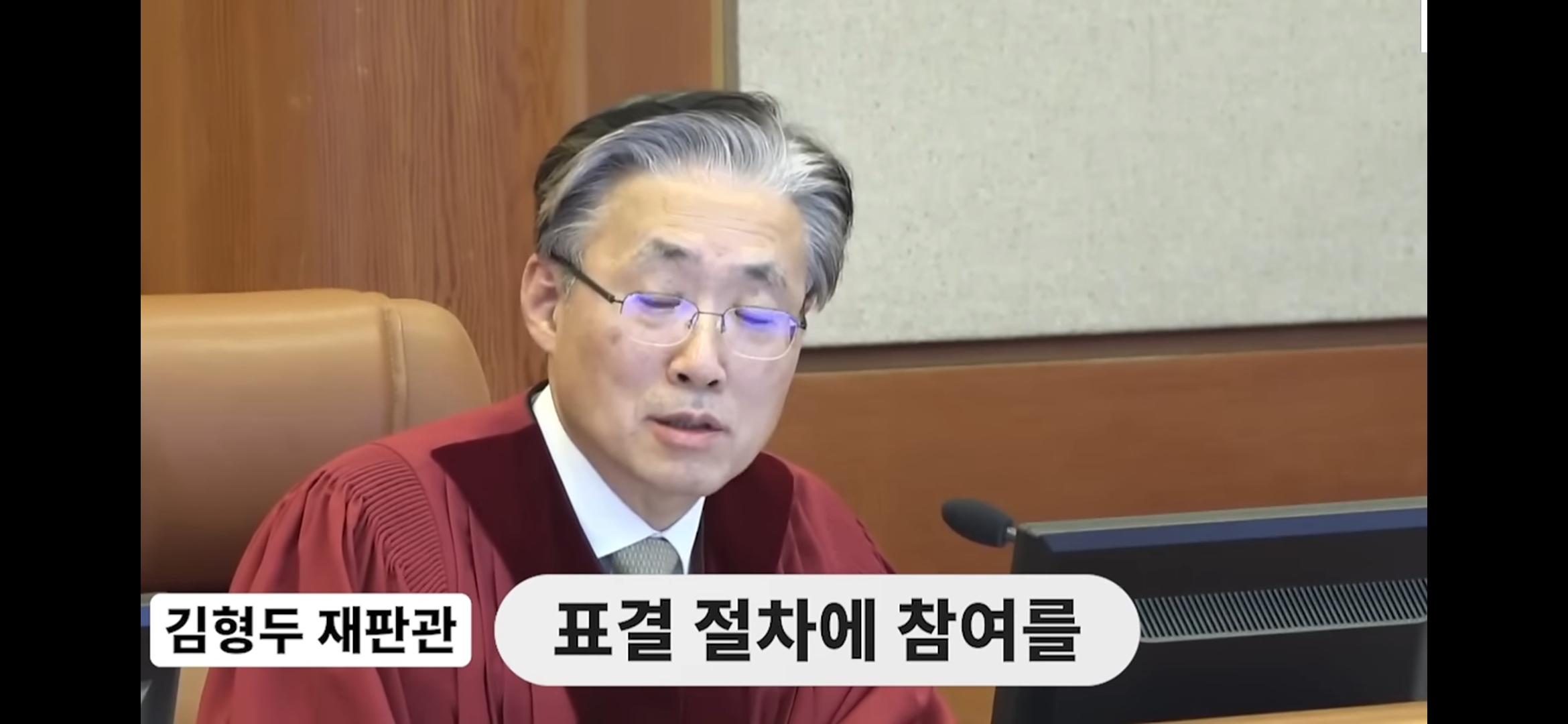 [정리글] 김형두 재판관 국힘한테 대놓고 니들은 투표도 안했으면서 뭔 표결권을 침해당했다는거냐라고 멕이심 | 인스티즈