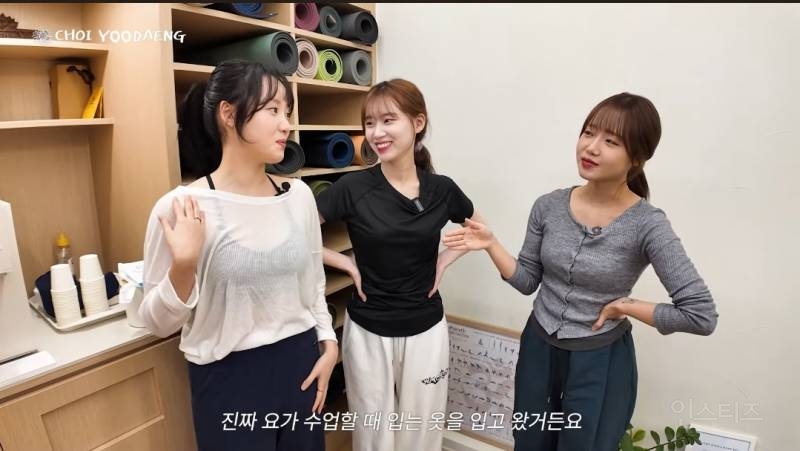 요가하다가 연습생때 서사 푸는 최유정.jpg | 인스티즈
