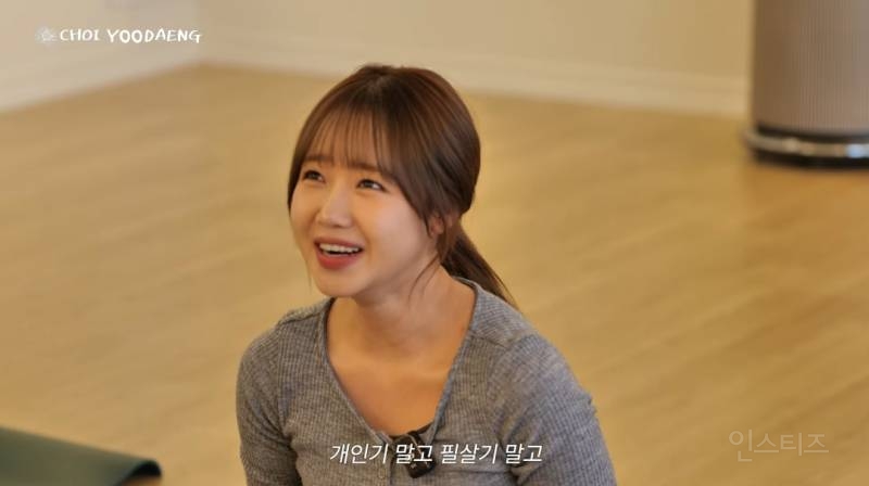 요가하다가 연습생때 서사 푸는 최유정.jpg | 인스티즈