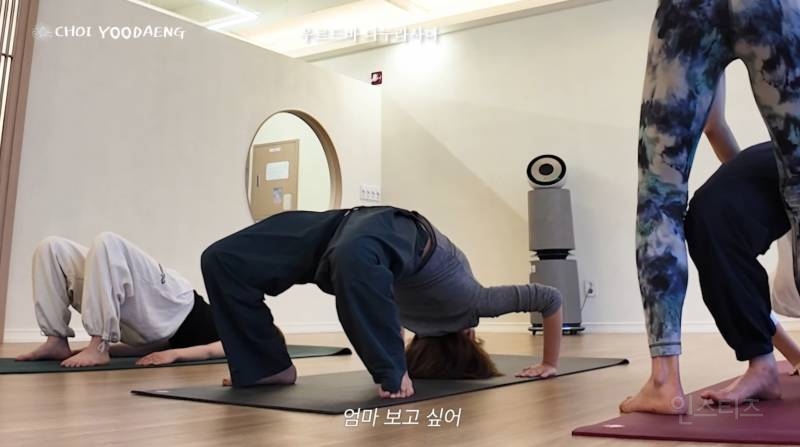 요가하다가 연습생때 서사 푸는 최유정.jpg | 인스티즈