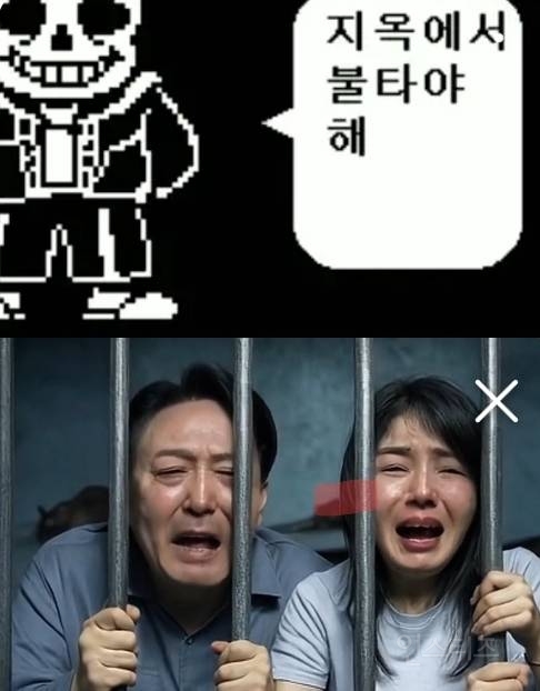  윤거니 vs 와!! 샌즈