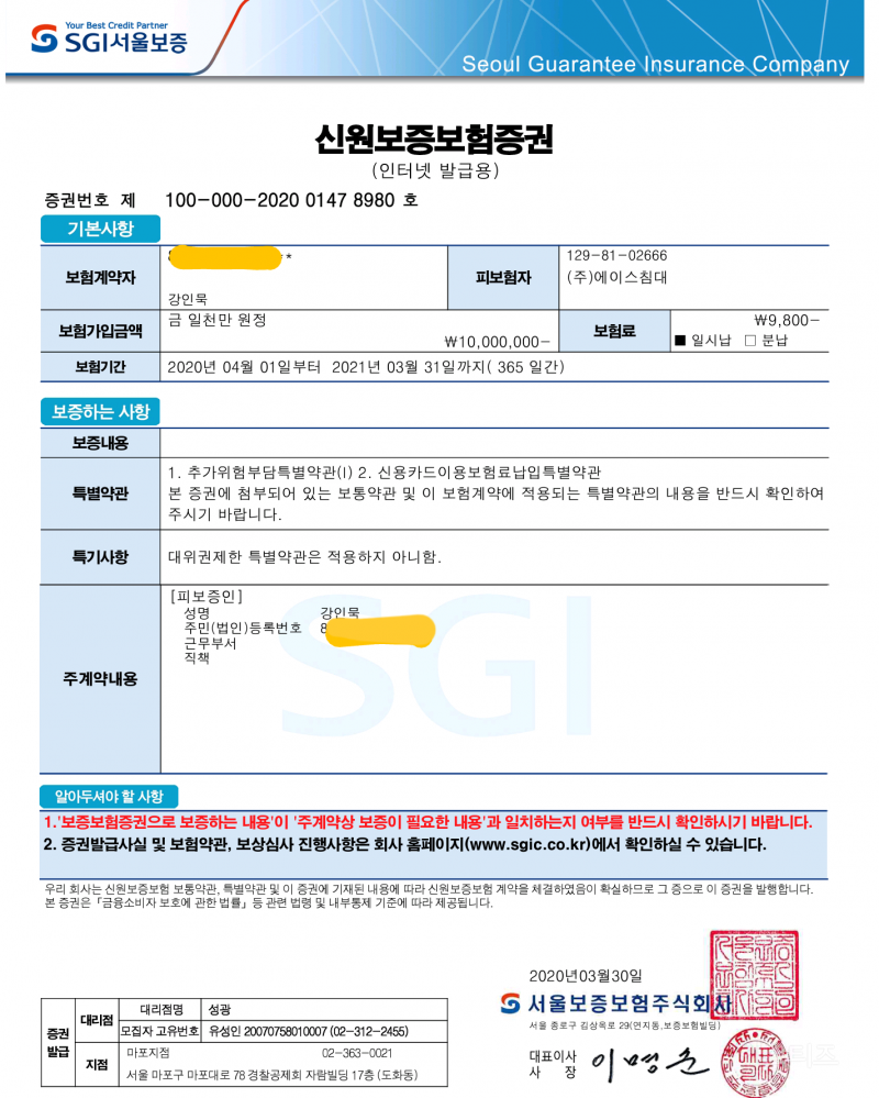 에이스침대 가습기살균제 성분 논란 | 인스티즈