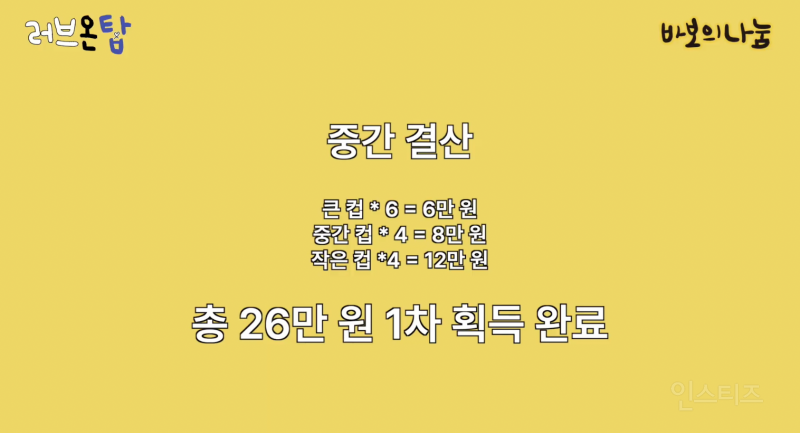 취지가 좋은 듯한 챌린지 .jpg | 인스티즈