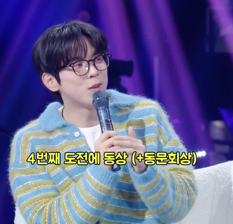 우리나라 오디션 역사를 거의 함께 해온 가수 .jpg | 인스티즈