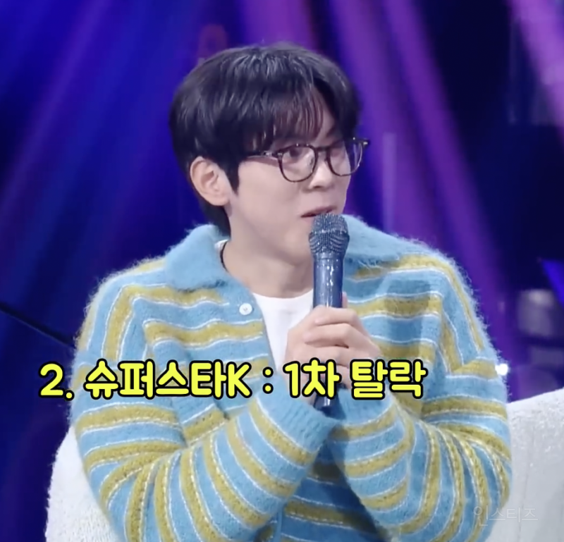 우리나라 오디션 역사를 거의 함께 해온 가수 .jpg | 인스티즈
