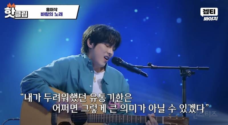자기를 상한우유라고 표현했던 가수.jpg | 인스티즈