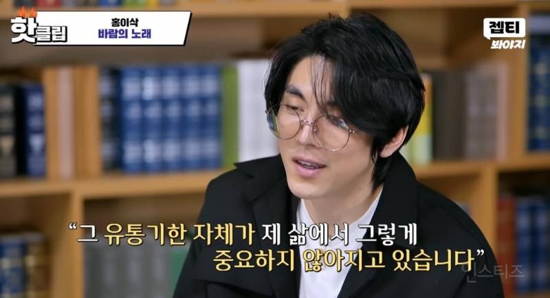 자기를 상한우유라고 표현했던 가수.jpg | 인스티즈