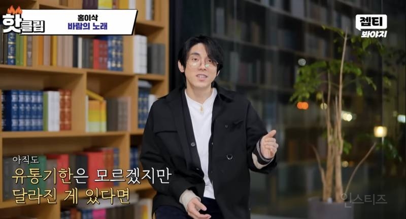 자기를 상한우유라고 표현했던 가수.jpg | 인스티즈