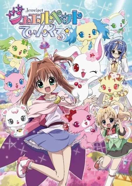 [잡담] 애들아 쥬얼펫 아는 사람 있니? | 인스티즈