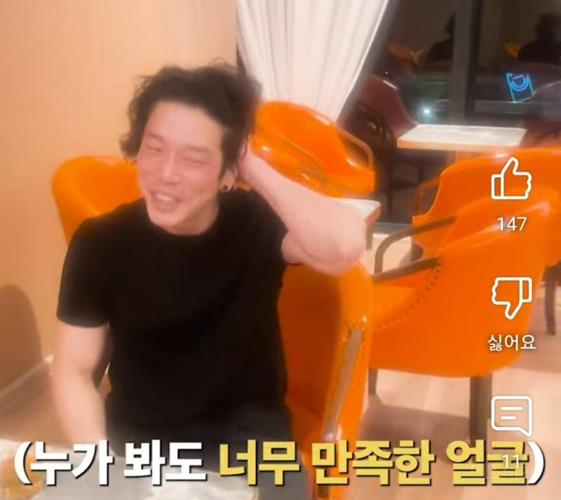 마사지받고 쏘네추럴 해진이유.jpg | 인스티즈