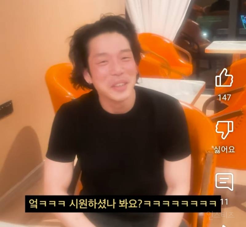 마사지받고 쏘네추럴 해진이유.jpg | 인스티즈