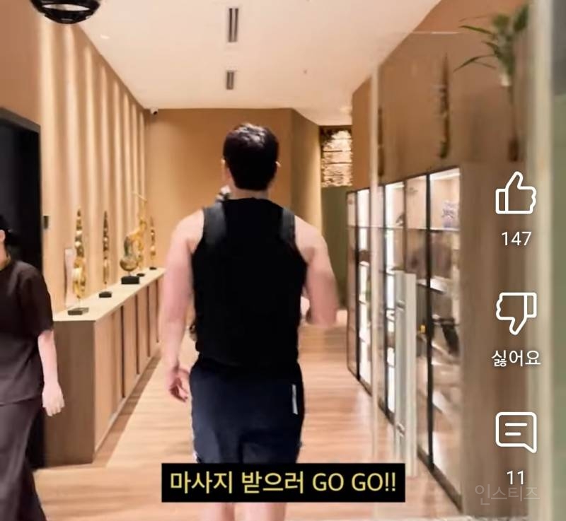 마사지받고 쏘네추럴 해진이유.jpg | 인스티즈