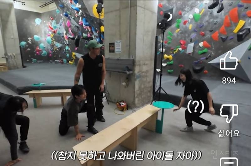 자꾸 폼잡는 형을 말리는 백호.jpg | 인스티즈