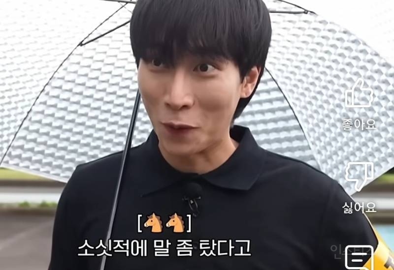 소싯적에 승마좀 해봤다는 아이돌.jpg | 인스티즈
