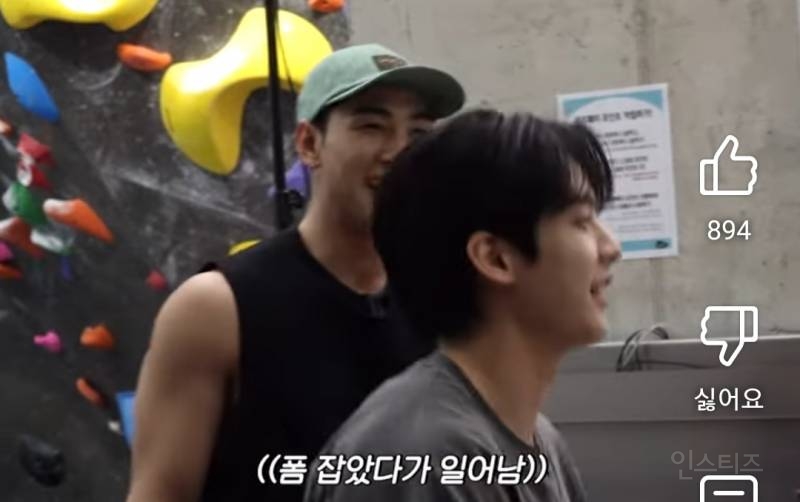 자꾸 폼잡는 형을 말리는 백호.jpg | 인스티즈