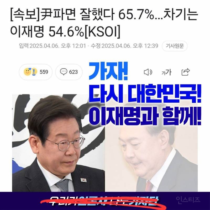 덕질만 13년. 행복회로 건들지마! 키룽쿠룽크크ㅎㅎ✨️ | 인스티즈