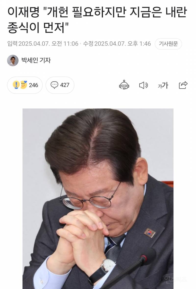 덕질만 13년. 행복회로 건들지마! 키룽쿠룽크크ㅎㅎ✨️ | 인스티즈