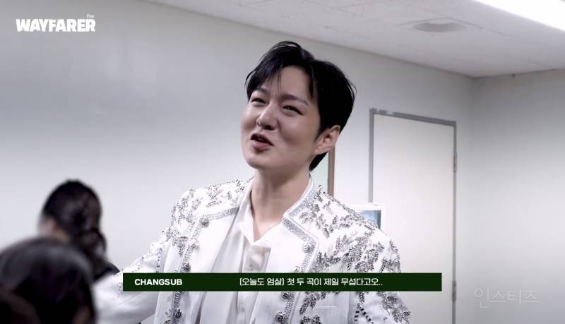 콘서트 할 때 가장 긴장된다는 파트.jpg | 인스티즈